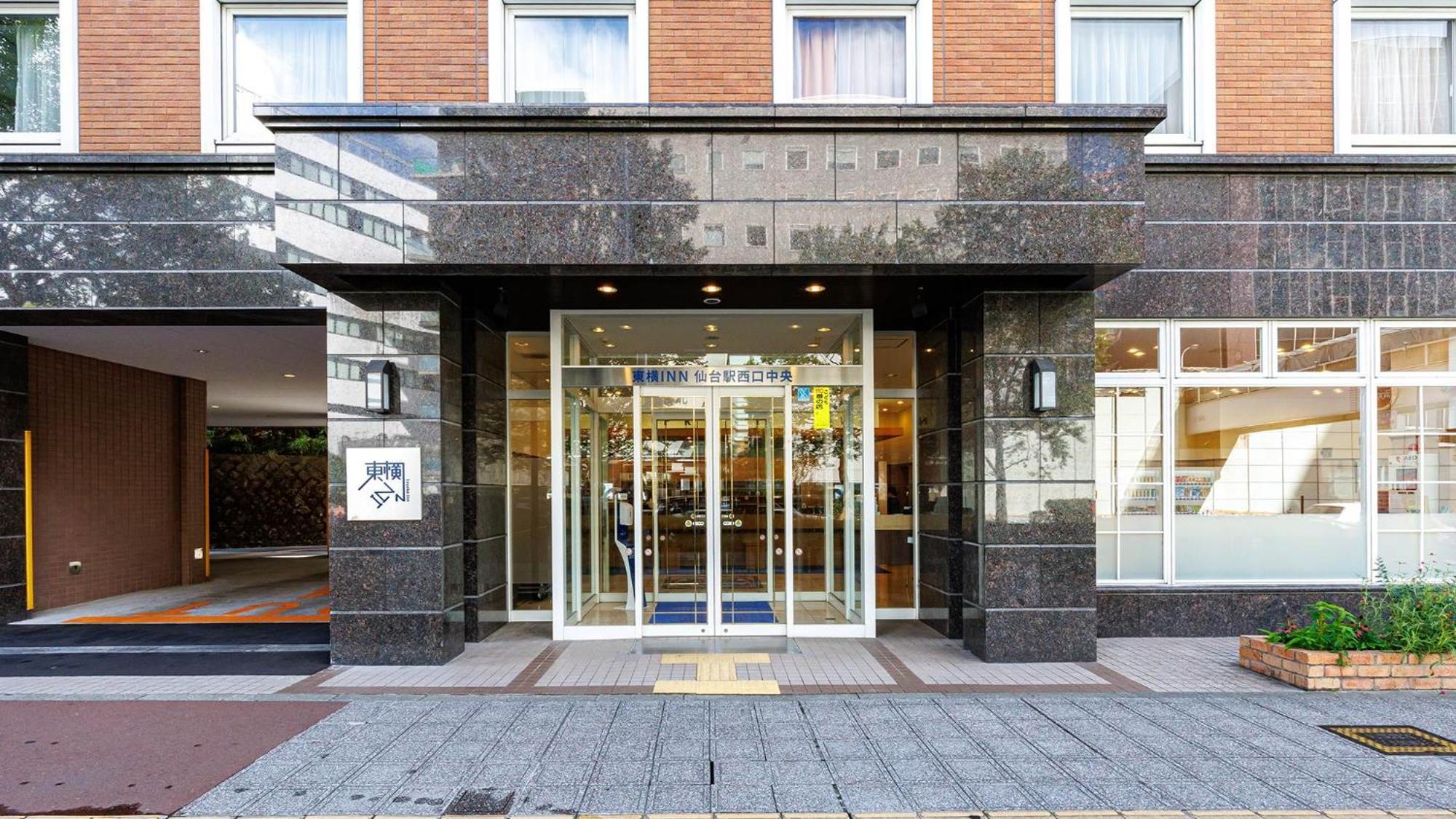 Toyoko Inn Sendai Eki Nishi Guchi Chuo Экстерьер фото