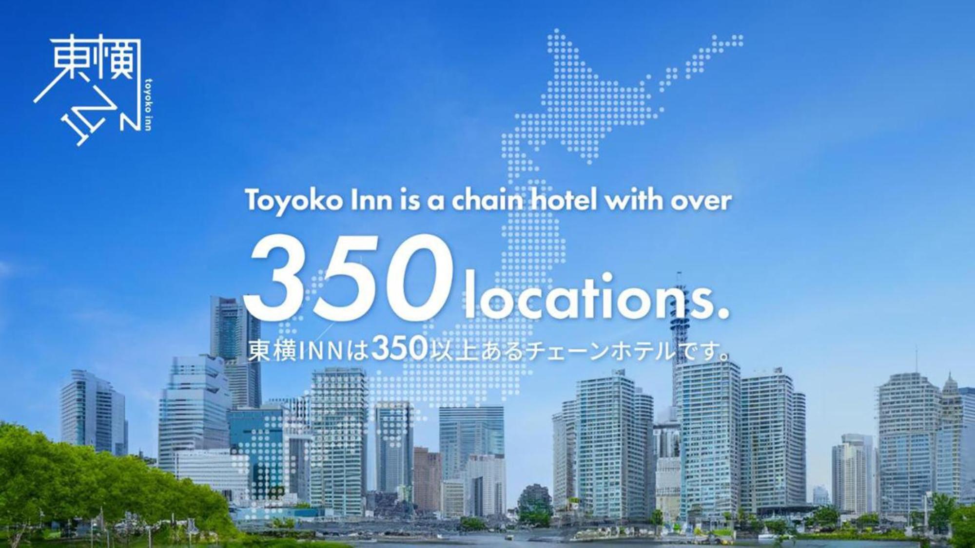 Toyoko Inn Sendai Eki Nishi Guchi Chuo Экстерьер фото